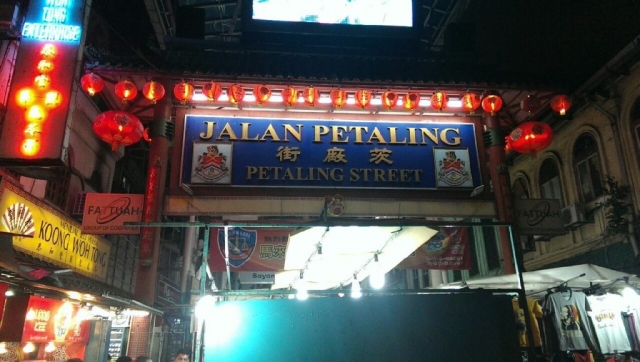 Petaling Street. Kuala Lumpur, Malaysia